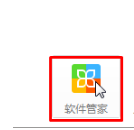 win7系統IE瀏覽器版本過低無法打開淘寶網頁的解決方法
