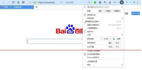 QQ瀏覽器書簽怎么導(dǎo)入到chrome瀏覽器?