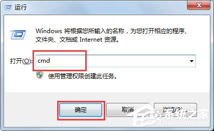 Win7提示Windows延緩寫入失敗怎么解決？