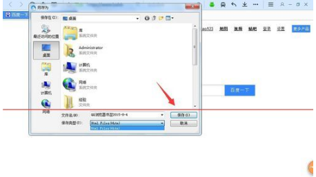 QQ瀏覽器書簽怎么導(dǎo)入到chrome瀏覽器?