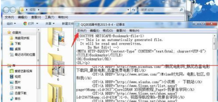 QQ瀏覽器書簽怎么導(dǎo)入到chrome瀏覽器?