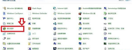 怎樣修改默認瀏覽器?QQ空間默認瀏覽器修改方法圖解分享