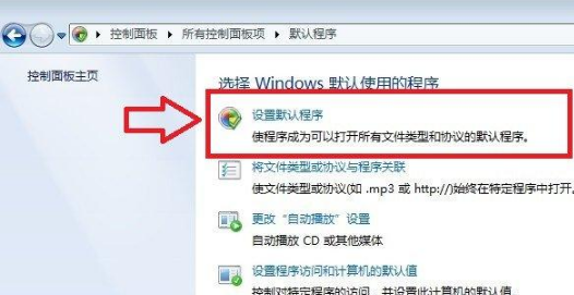 怎樣修改默認瀏覽器?QQ空間默認瀏覽器修改方法圖解分享