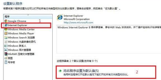 怎樣修改默認瀏覽器?QQ空間默認瀏覽器修改方法圖解分享