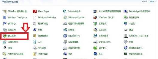 如何修改默認瀏覽器?QQ空間默認瀏覽器修改方法分享