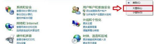 如何修改默認瀏覽器?QQ空間默認瀏覽器修改方法分享