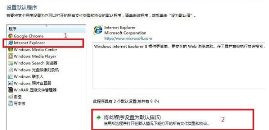 如何修改默認瀏覽器?QQ空間默認瀏覽器修改方法分享