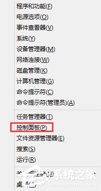 Win8系統鼠標左右鍵怎么互換？Win8系統鼠標互換左右鍵的方法