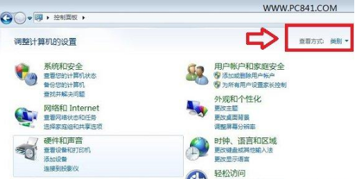 怎么修改默認瀏覽器？QQ空間默認瀏覽器修改方法介紹