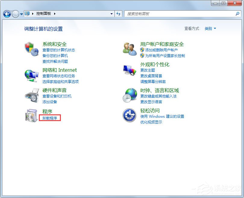 Win7系統Internet信息服務(IIS)管理器在哪里打開?