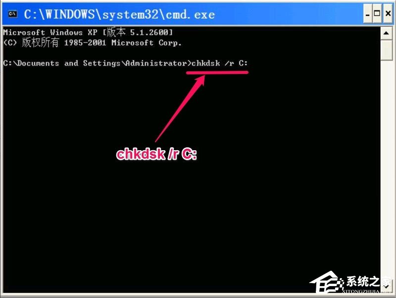 WinXP提示Windows延緩寫入失敗怎么解決？