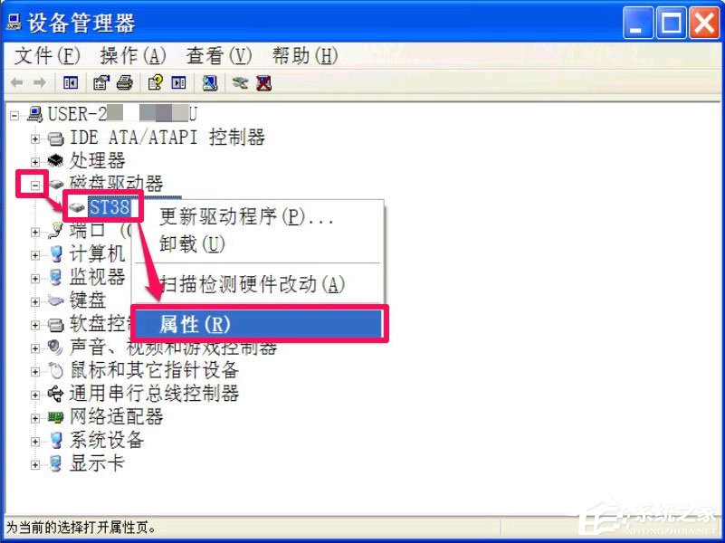 WinXP提示Windows延緩寫入失敗怎么解決？