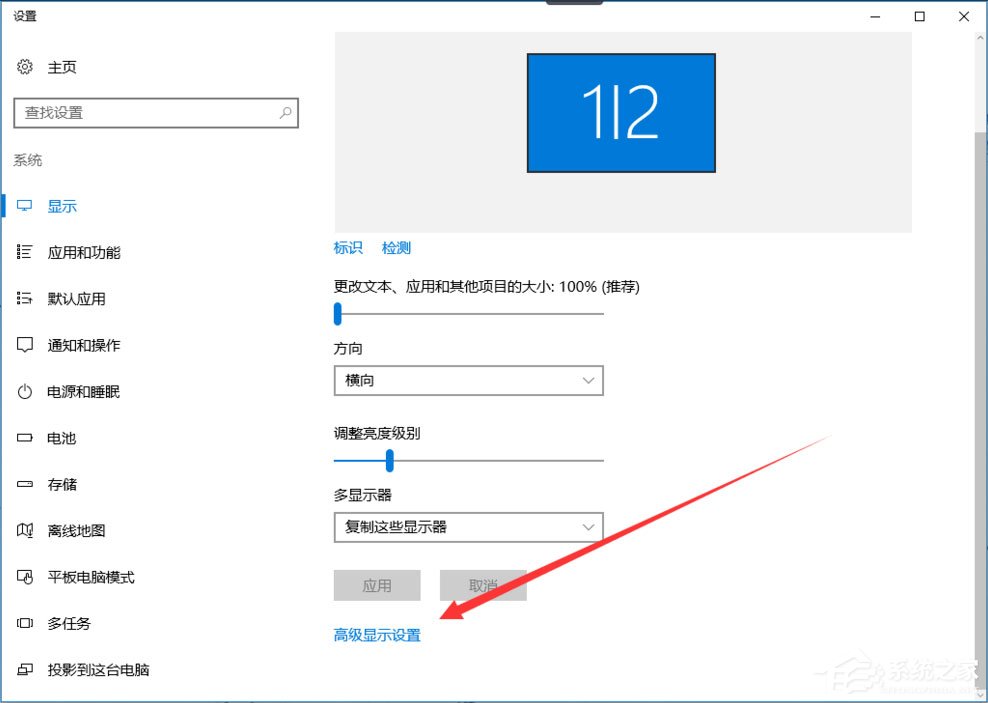 Win10電腦顯示器輸入不支援怎么辦？