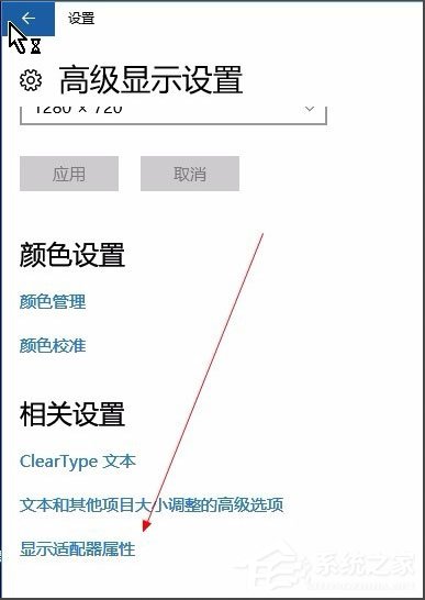 Win10電腦顯示器輸入不支援怎么辦？