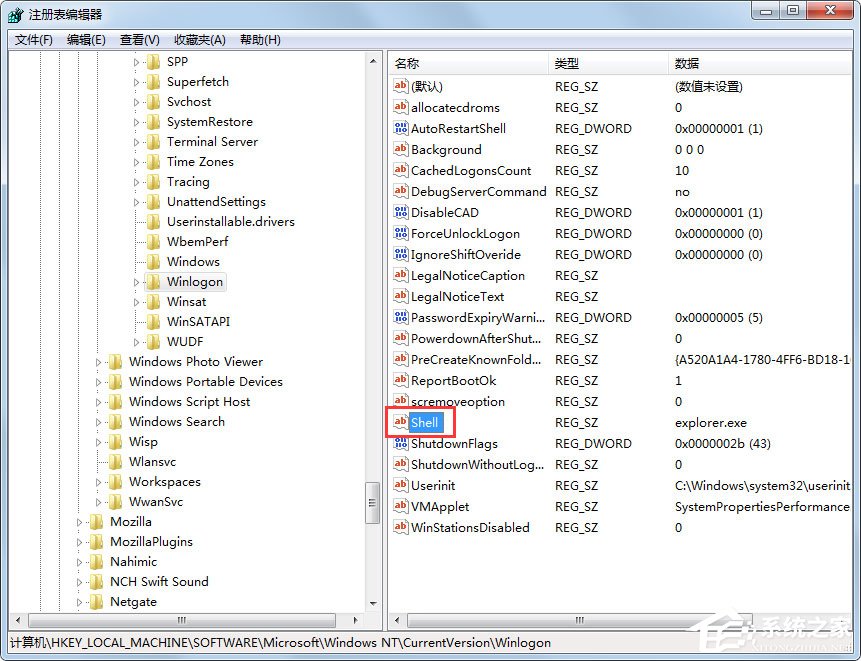 Win7電腦開機后不顯示桌面怎么辦？