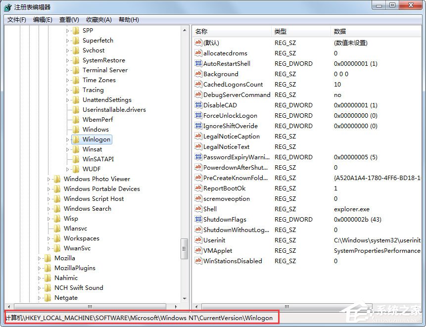 Win7電腦開機后不顯示桌面怎么辦？