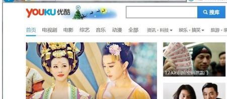 優(yōu)酷網(wǎng)頁打不開了怎么回事？解決IE打不開優(yōu)酷首頁的辦法分享