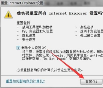 優(yōu)酷網(wǎng)頁打不開了怎么回事？解決IE打不開優(yōu)酷首頁的辦法分享