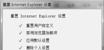 優(yōu)酷網(wǎng)頁打不開了怎么回事？解決IE打不開優(yōu)酷首頁的辦法分享