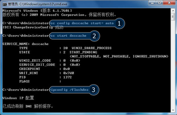 ie瀏覽器打不開優酷和土豆網怎么回事？
