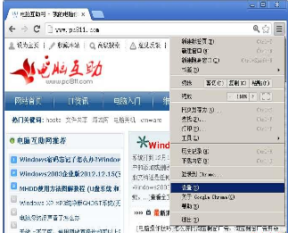 IE及各種常見瀏覽器360、搜狗、谷歌、Opera選項打開方法介紹