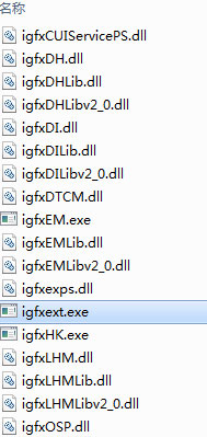 Win7提示igfxhk module已停止工作怎么解決？