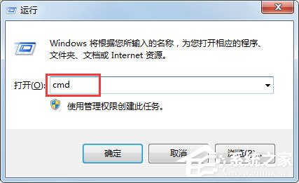 Win7怎么看內(nèi)存條頻率?Win7查看內(nèi)存條頻率的方法