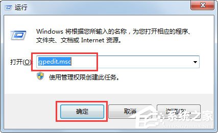 Win7文件夾選項不見了怎么辦？