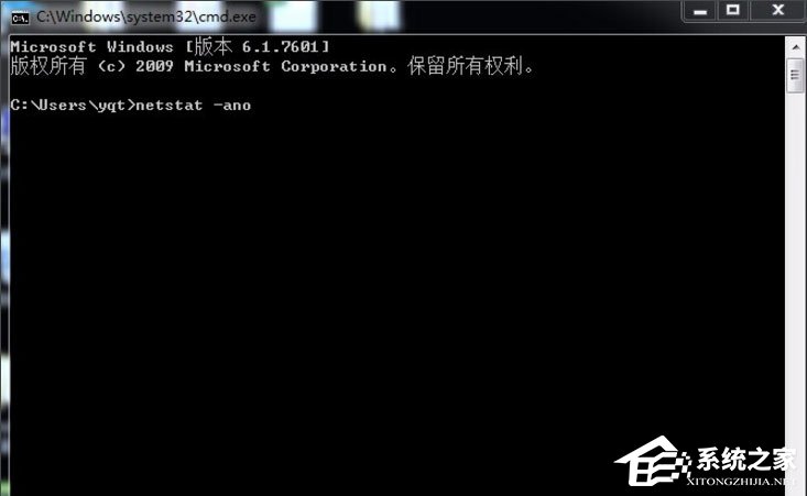 Win7系統8080端口被占用怎么解決？