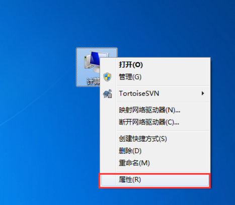Win7系統(tǒng)怎么解決taskkill不是內(nèi)部命令？