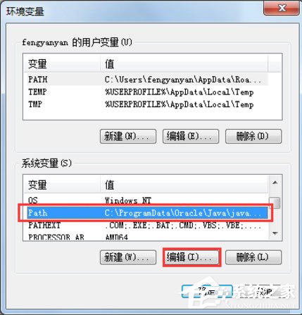 Win7系統(tǒng)怎么解決taskkill不是內(nèi)部命令？
