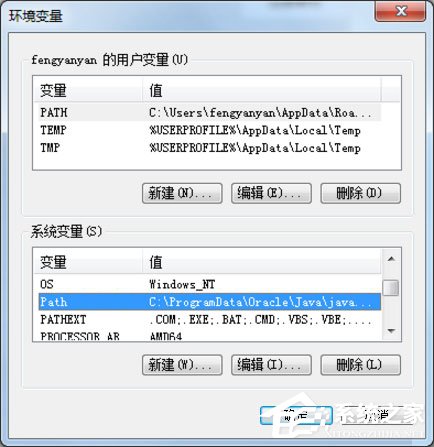 Win7系統(tǒng)怎么解決taskkill不是內(nèi)部命令？