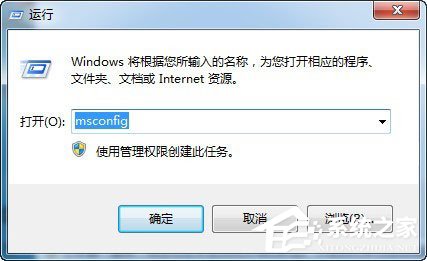 Win7電腦搜狗輸入法不見了如何解決？