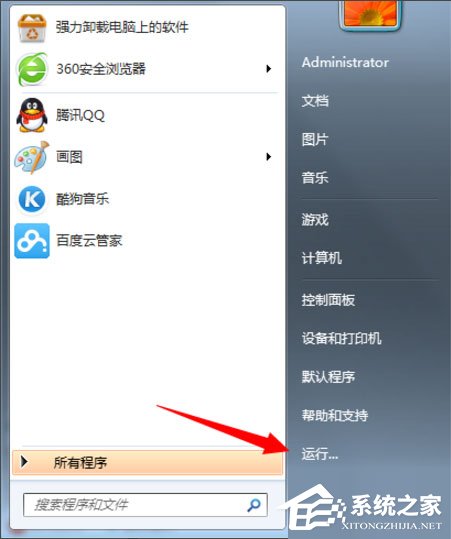 Win7此程序被組策略阻止如何解決？