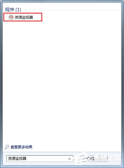 Win7系統文件或文件夾正在使用無法刪除怎么解決?