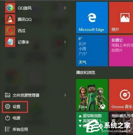 Win10如何提高開機(jī)速度?Win10提高開機(jī)速度的方法
