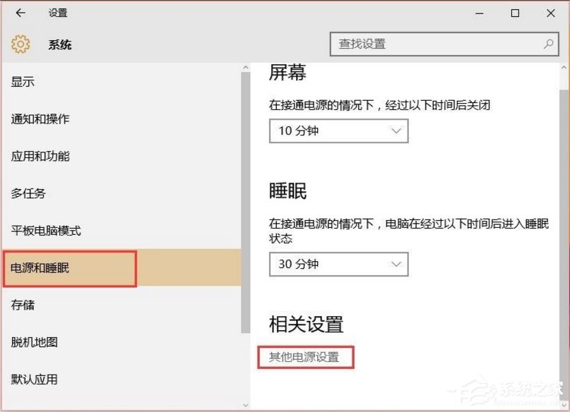 Win10如何提高開機(jī)速度?Win10提高開機(jī)速度的方法