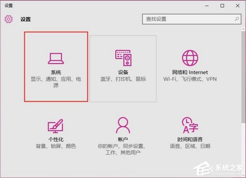 Win10如何提高開機(jī)速度?Win10提高開機(jī)速度的方法