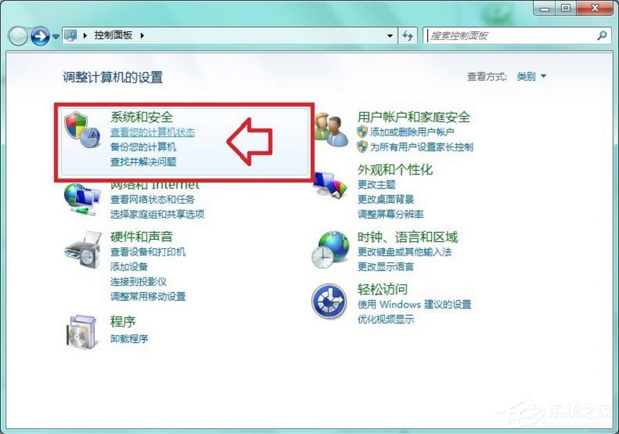 Win7系統提示此程序被組策略阻止怎么解決？