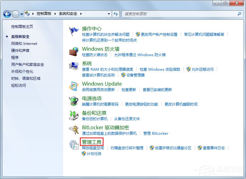 Win7系統提示此程序被組策略阻止怎么解決？