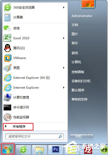 Win7系統(tǒng)怎么使用dos命令刪除文件夾和文件?