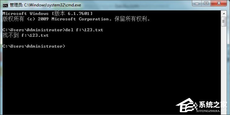 Win7系統(tǒng)怎么使用dos命令刪除文件夾和文件?