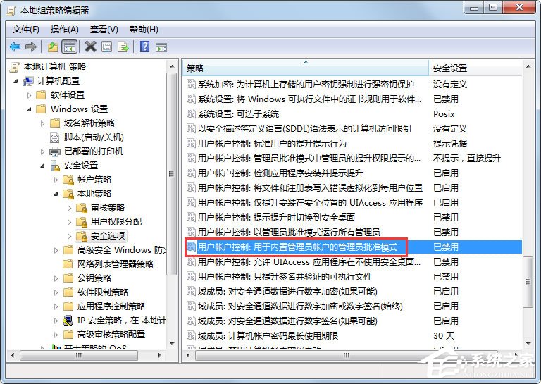 Win7提示“該文件沒有程序與之關聯來執行該操作”怎么解決？