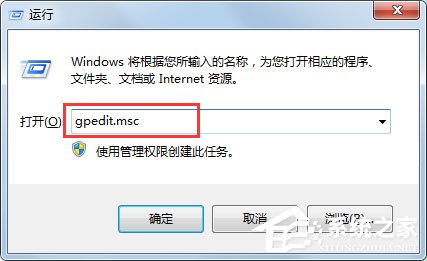 Win7提示“該文件沒有程序與之關聯來執行該操作”怎么解決？