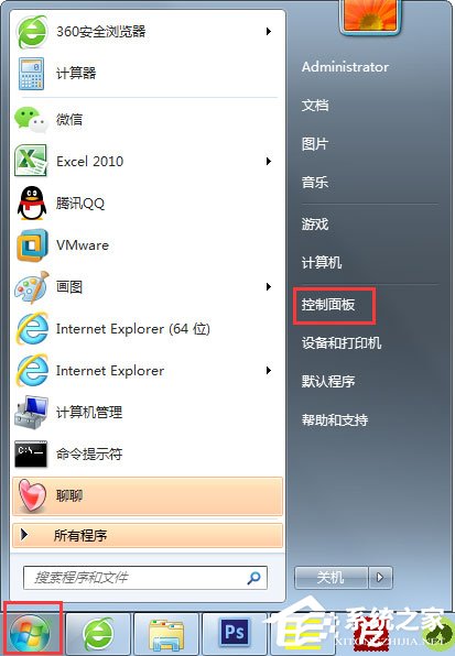 Win7怎么一鍵關閉危險端口?Win7一鍵關閉危險端口的方法