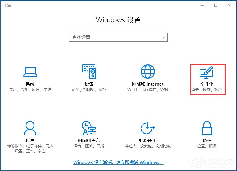Win10音量控制不見了如何解決?