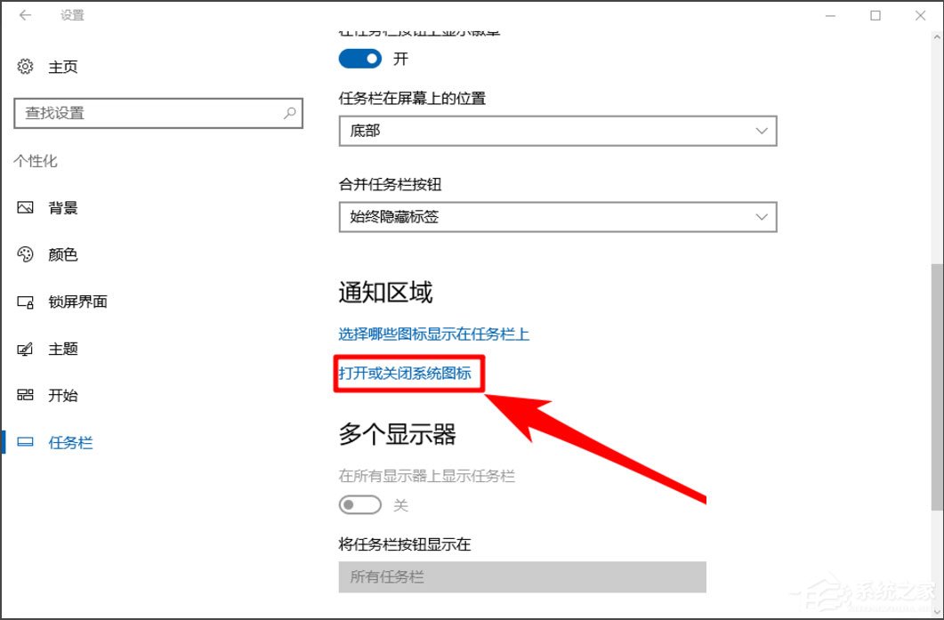 Win10音量控制不見了如何解決?