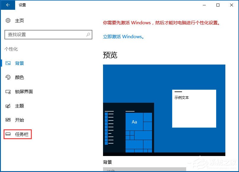 Win10音量控制不見了如何解決?
