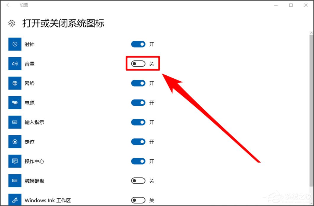 Win10音量控制不見了如何解決?