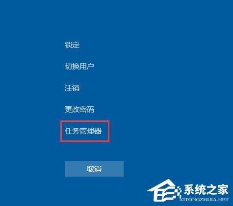 Win10音量控制不見了如何解決?